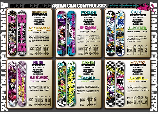 ACC SPOON SNOWBOARD NEW MODEL 公開！ - 20111031_1604283.jpg