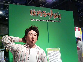 20070523_367921.jpg