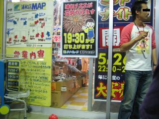 ミッドナイトセール AW