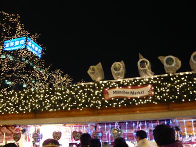 ミュンヘンクリスマス市?
