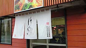 けやき.jpg
