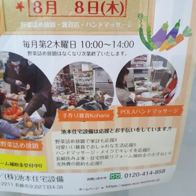 2019080718225700.jpg