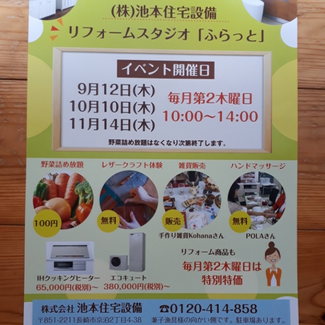 2019091117515900.jpg