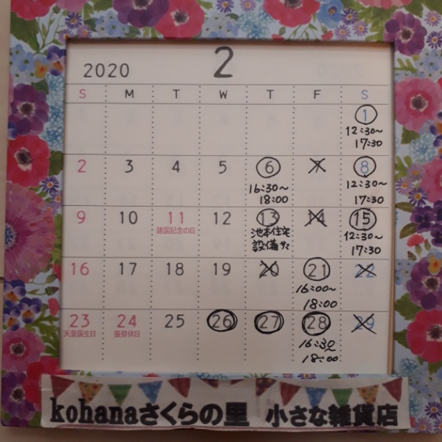 2020021516263500.jpg