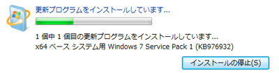 win7-1