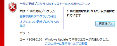 win7-2