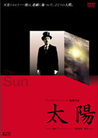 太陽