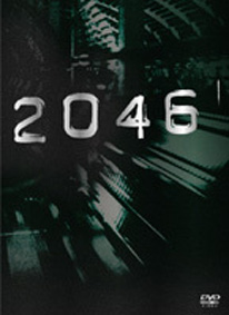2046