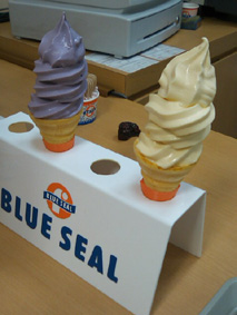 ブルーシール