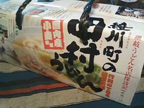 うどん