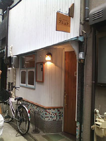 プシュケ