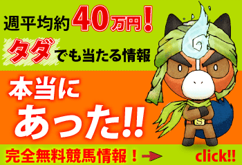 umasupi2