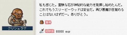 £µ¡¥£±£³¡¥−£²£µ