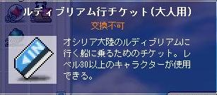 6.30.-47