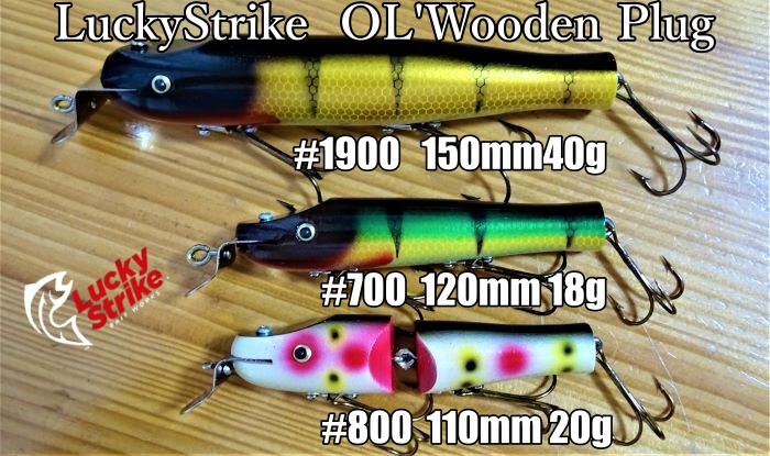 LuckyStrike OL'WOODEN PLUG!!🉐 | NB-EYE Fishing tackle