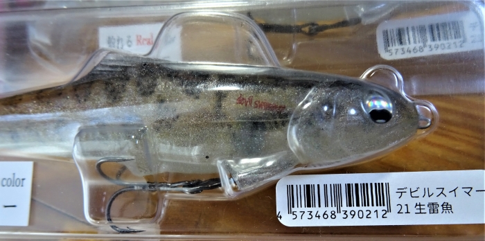 バブルスイマー180 日本アワビ 菊池工房 f665 70%以上節約