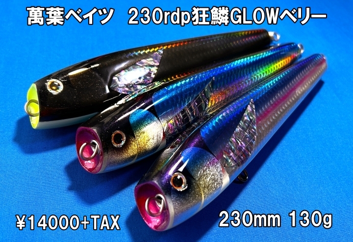 KSY ガイポップクナイ KSY handmade works ガイポップ クナイ180 登場！ NB-EYE-TOKYO