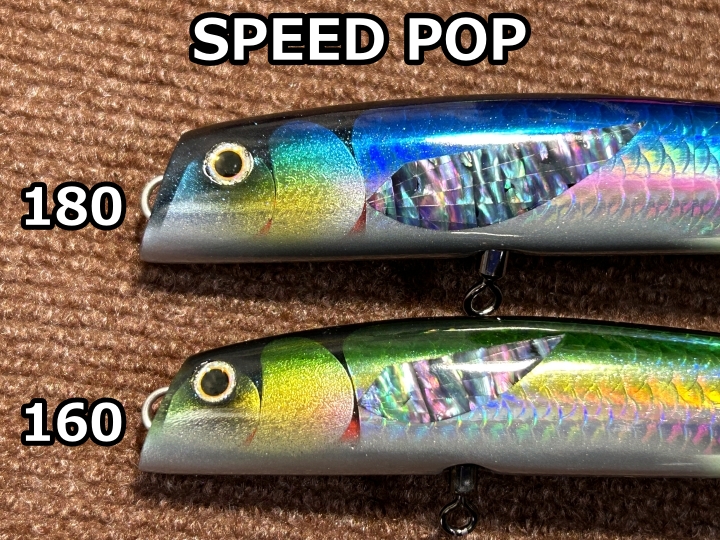 ルアー・フライ CRAZY WORKS SH195SLIM 遂に到着！！ CRAZY WORKS SH 195 NB-EYE-TOKYO