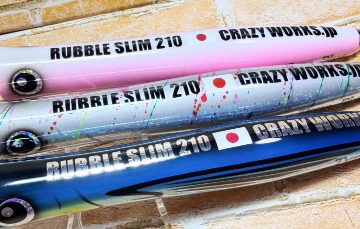 ルアー・フライ CRAZY WORKS RUBBLE SLIM 210 Type-Blue CRAZY WORKS RUBBL210slim type Blue | NB-EYE Fishing tackle
