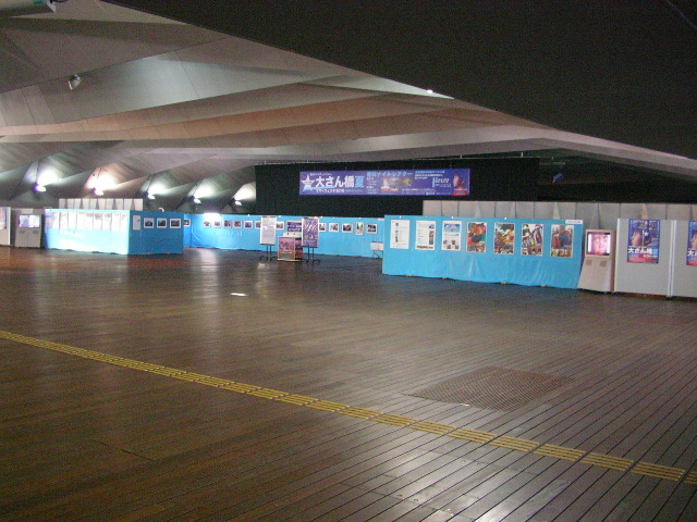 会場全景