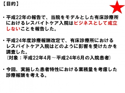 ¥¹¥é¥¤¥É1-4