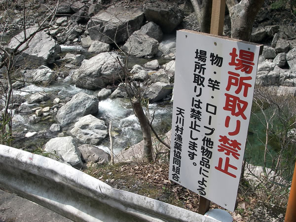 kiseki_kanban.jpg