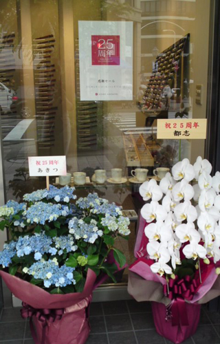 l神戸箸屋25周年