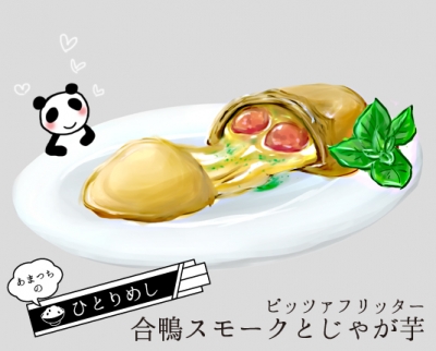 グストーゾの話