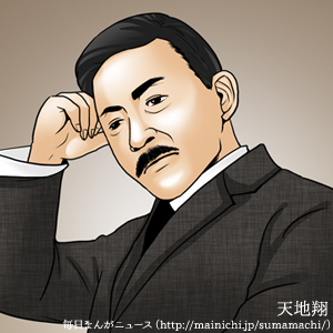 夏目漱石