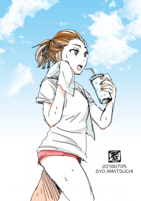 体操着