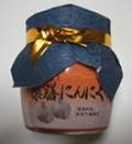 薬膳にんにく
