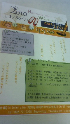 201001151059000.jpg