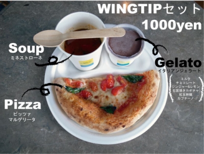 WINGTIPSET