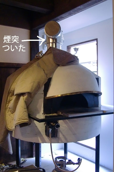 viamino 窯搬入