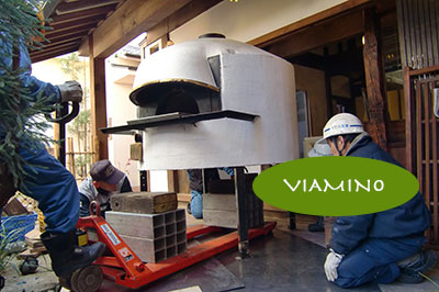 viamino 窯搬入