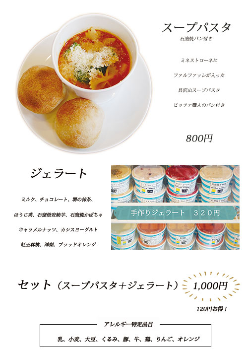 ともしびとの集い