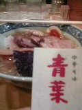 20050713_24188.jpg