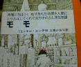 20070308_294927.jpg