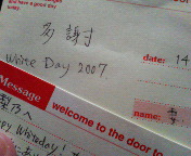 20070320_299045.jpg