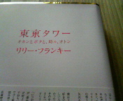 20070427_311939.jpg