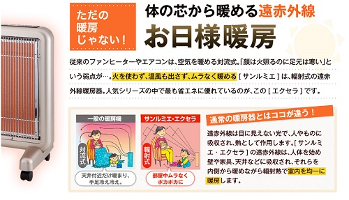 通販で探すならアマゾンがお買い得 | サンルミエ・エクセラ7 激安で