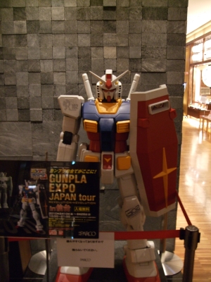 ガンダム