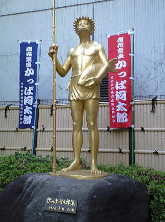 合羽橋