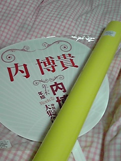 081220_2237~01.JPG