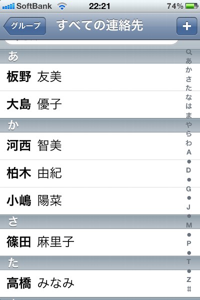 間抜けタイプ1