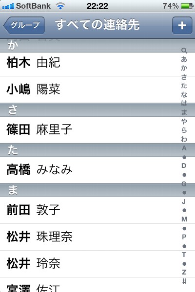 間抜けタイプ2