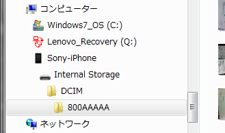 iPhone_USB_Storage