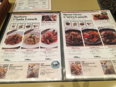 バルバラマーケットプレイス スイーツ親父の食べ記録
