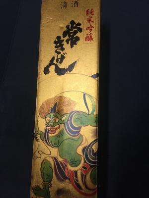 IMG_6008.JPG