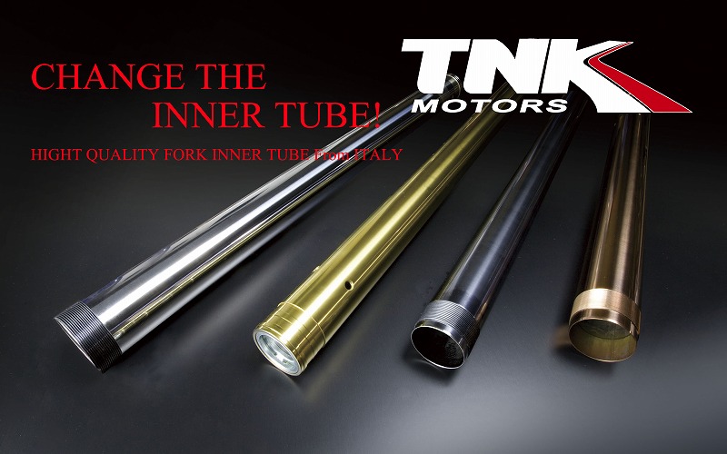 TNK FORK INNER TUBE 数量限定の日本国内限定モデル 残りわずか！！ | TECHNIXのここがツボ！